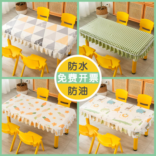 长方形桌布芊梦吉tpu防水卡通