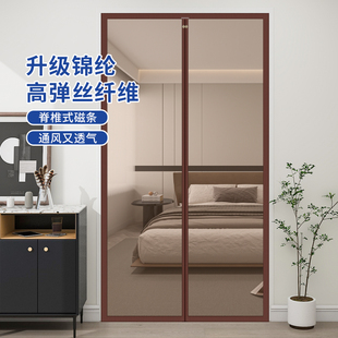 锦纶防蚊门帘家用夏季 新款 防蝇虫免打孔魔术贴全磁条隔断纱门挂帘