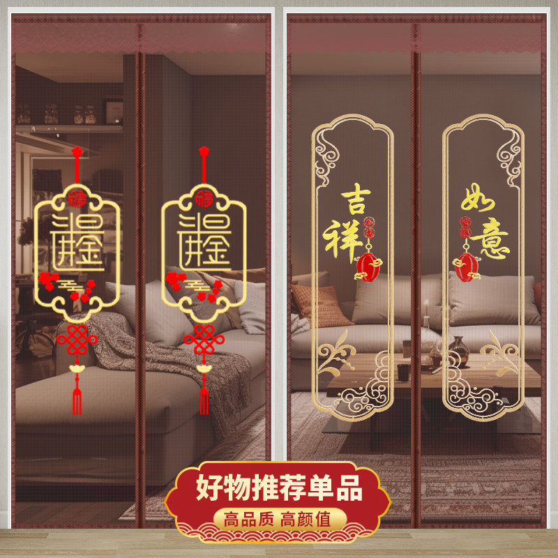 夏季防蚊门帘磁吸免打孔商铺店面防蝇隔断帘家用静音纱窗入户纱门