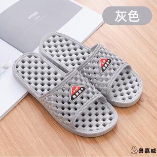 漏眼拖鞋拖鞋空漏底部带孔拖鞋洗澡漏水浴室防滑男女镂空