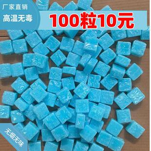 户外固态耐烧酒精固体块酒店蜡小火锅固体燃料家用点火引碳引圆块