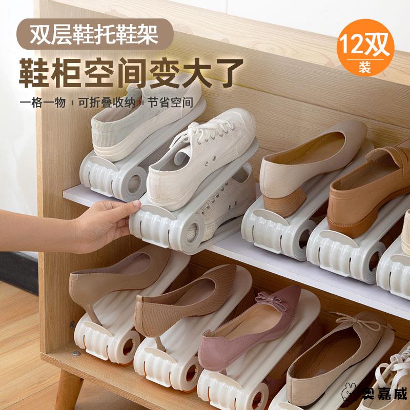 可折叠高跟鞋置物架调节双层托架