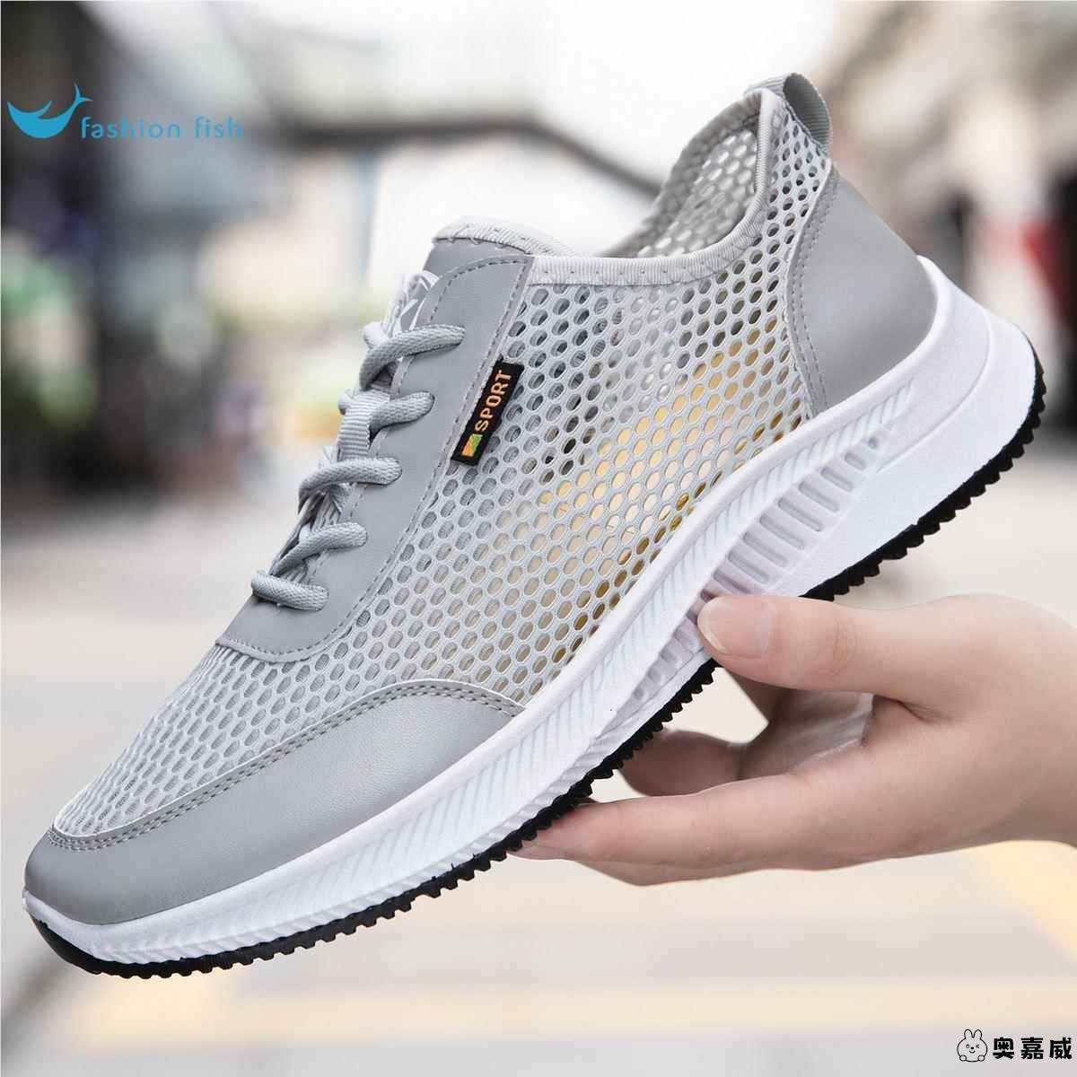 男鞋大网眼男士运动鞋秋季鞋子男网面透气薄款网鞋学生单网休闲鞋,流行男鞋,休闲拖鞋,淘宝优惠券,粉丝福利购,淘宝优惠卷