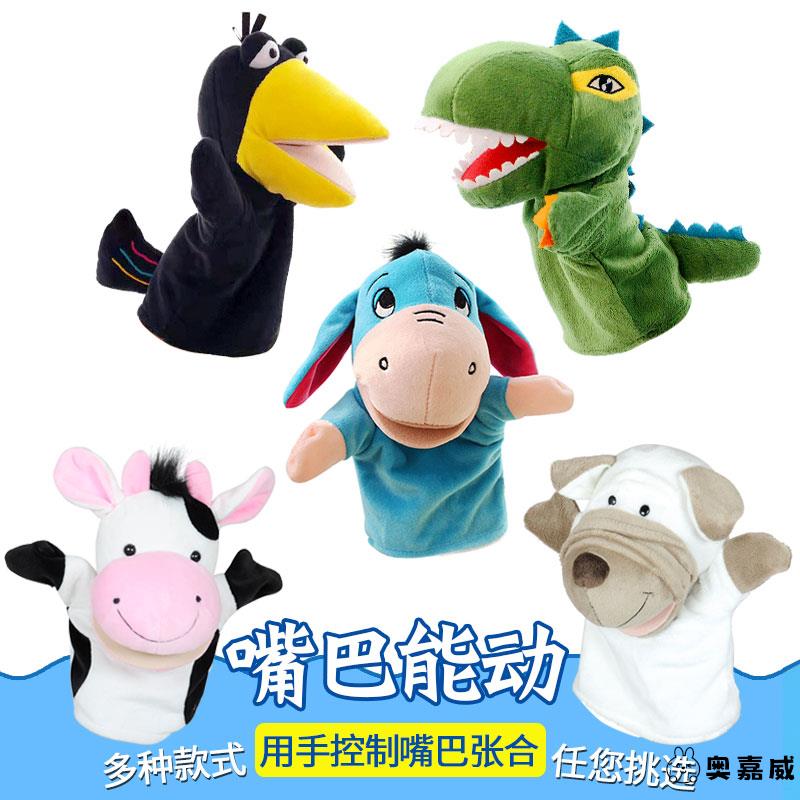 幼儿园动物手套张嘴恐龙毛绒玩具