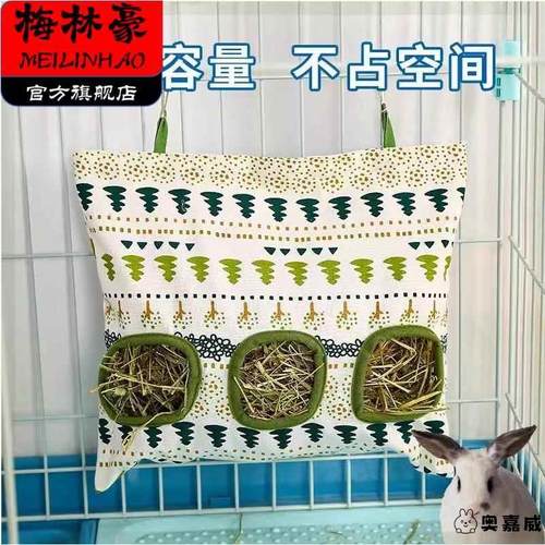 兔子悬挂式干草喂食袋防水兔子荷兰猪大容量