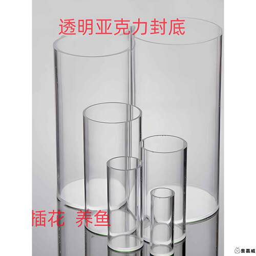 创意透明亚克力圆柱形鱼缸客厅摆设大口径鱼缸容器支持定制加工