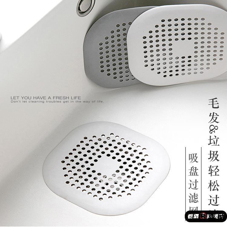 浴室地漏过滤网防头发硅胶头发防堵吸盘盖厨