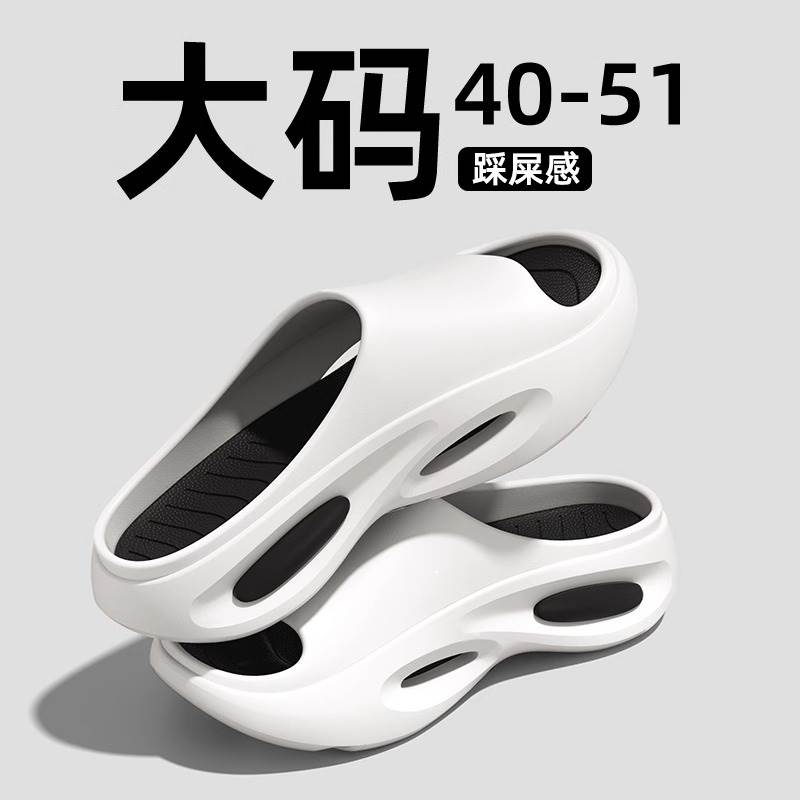 男士凉拖鞋男秋季特大码46洗澡防滑48家居老