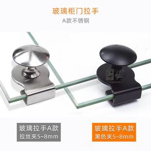 玻璃门拉手免打孔夹式小拉手窗户强力吸盘浴室冰箱推拉柜门把手