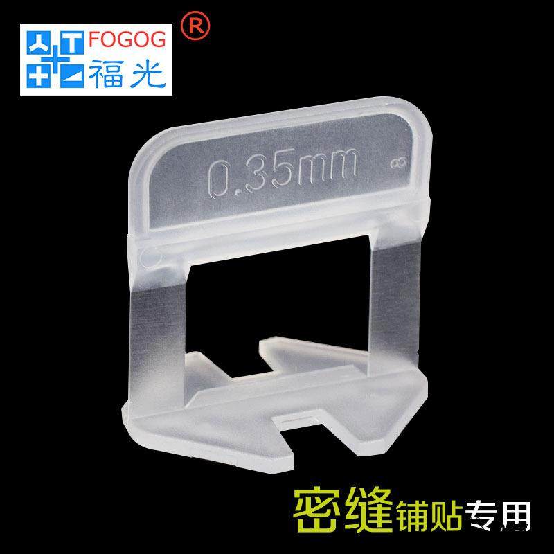 密缝铺贴大板瓷砖岩板找平器底座十字卡子调平定位器贴砖工具,基础建材,十字卡,淘宝优惠券,粉丝福利购,淘宝优惠卷