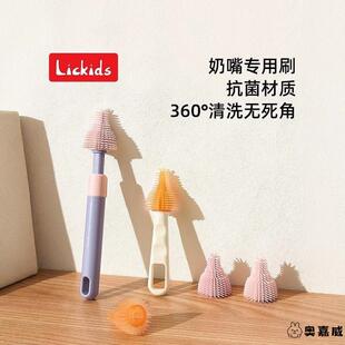 矽胶奶嘴刷婴儿专用清洗刷专用小刷子奶头替换头奶瓶奶樽清洗底座