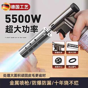 德国喷火烤枪家用烧猪脚毛打火点火器手持卡式气罐户外枪头烧肉皮