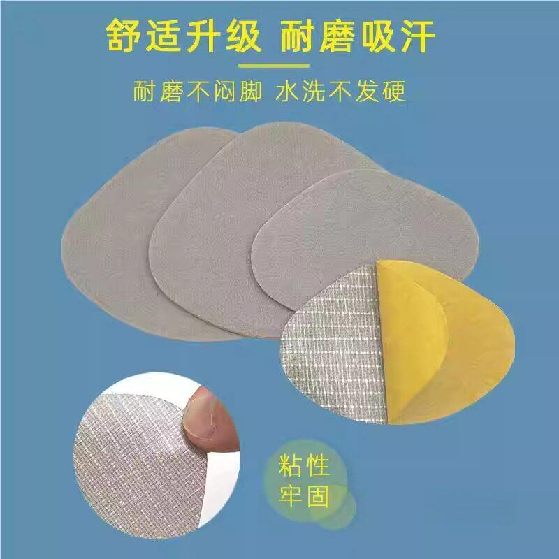 耐磨网面鞋修补贴免涂胶水运动鞋面补丁破损修补神器补洞贴布自粘图片
