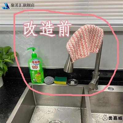 清洁用品置物架厨房窗台边奥嘉威