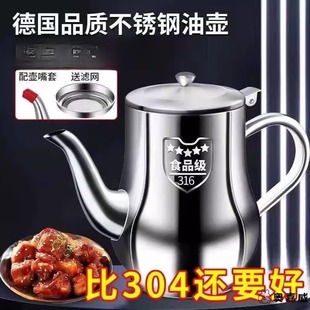 酒神器加厚 德国316不锈钢温酒壶家用烫酒黄酒煮酒器高档热白酒装