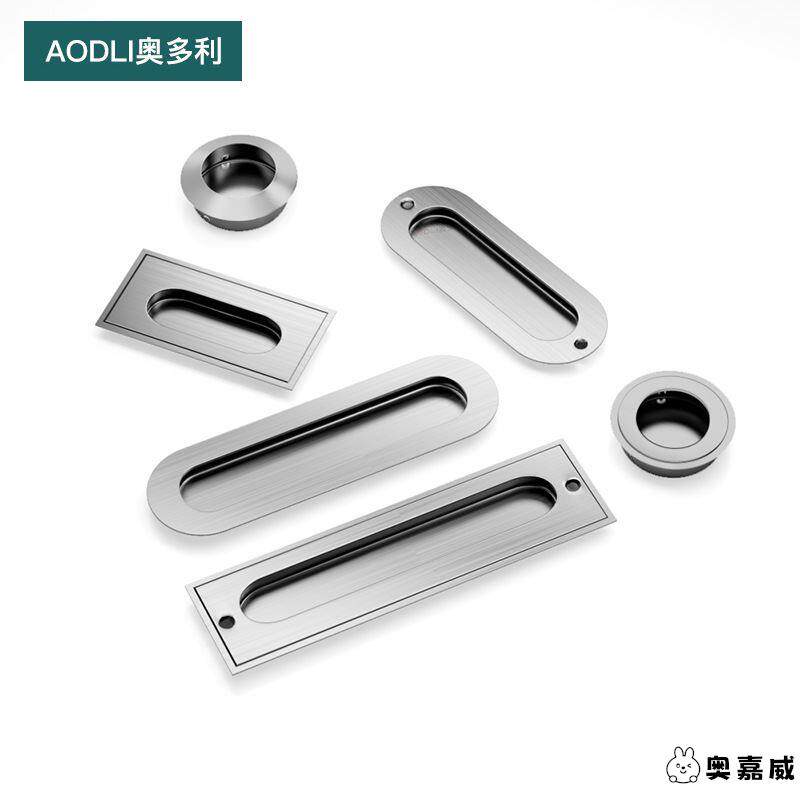 不锈钢暗拉手移门推拉门内嵌暗装隐形内凹柜门抽屉扣手嵌入式拉手