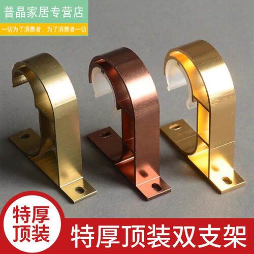 铝合金加厚罗马支架底座架子窗帘