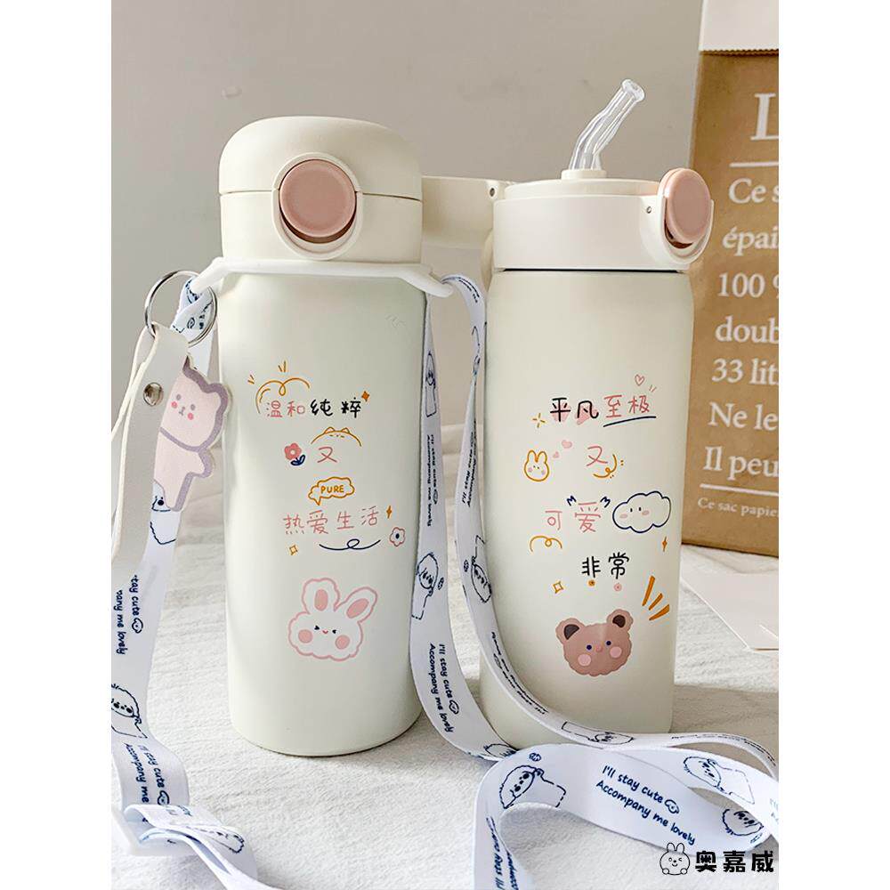 保温杯女带吸管式新款高颜值森系水杯少女心儿童清新2025可爱杯子