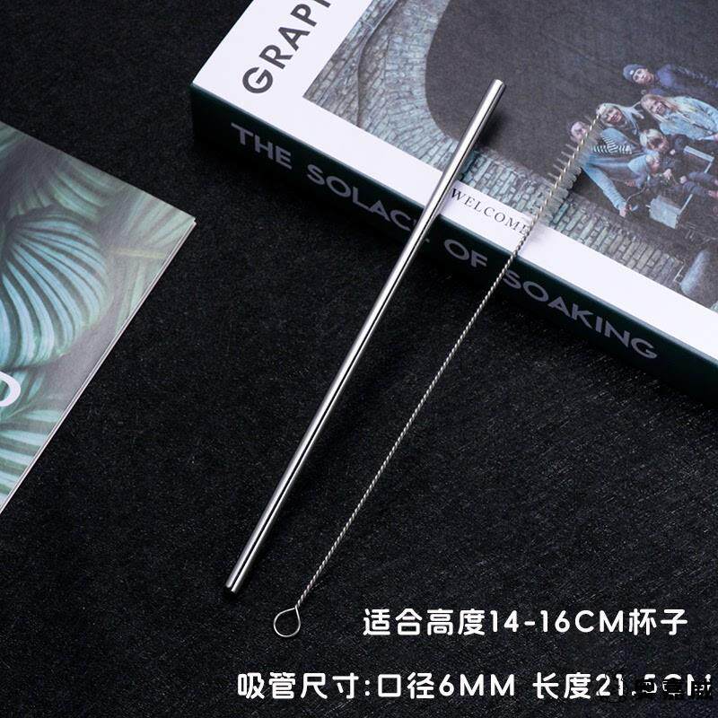 I. 직경 6mm 길이 215cm 스트레이트 짚 자유 브러시