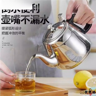 不锈钢烧水壶不锈钢烧水壶功夫小茶随手泡电磁炉专用煮水壶