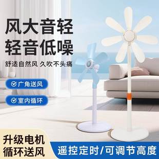 风扇落地扇三叶家用小型落地扇宿舍台式电扇宿舍伸缩床头电风扇