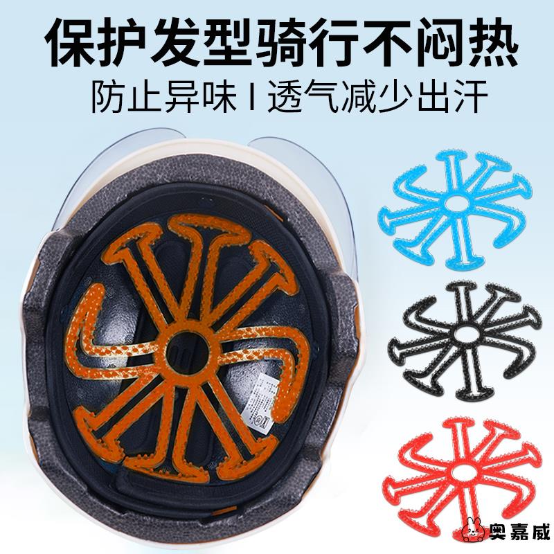 摩托车电动头盔衬垫头发秋季通用
