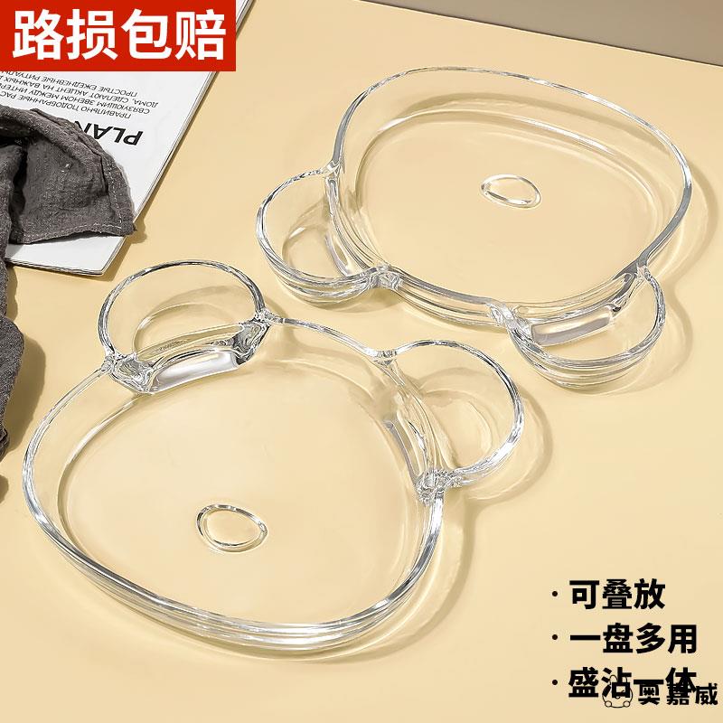 奥嘉威玻璃分格盘饺子不规则通用