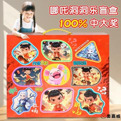 六一儿童节礼物男孩玩具女孩子2025新款网红6岁以上女童8到12生日