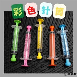 儿童针管玩具蒙特梭利日常生活教具针筒吸管儿童基础练习转移水