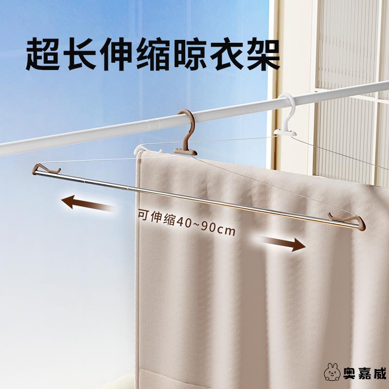 不锈钢晒被子衣架床单伸缩长杆大