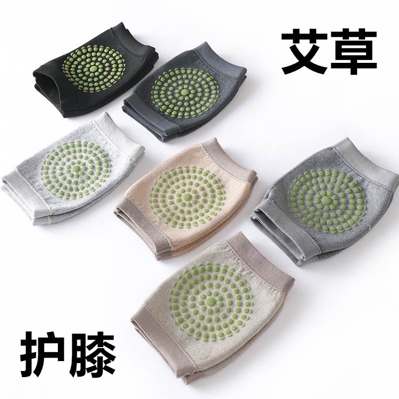 艾草护膝保暖老寒腿男女士秋季外出居家膝盖关节运动炎无痕护套