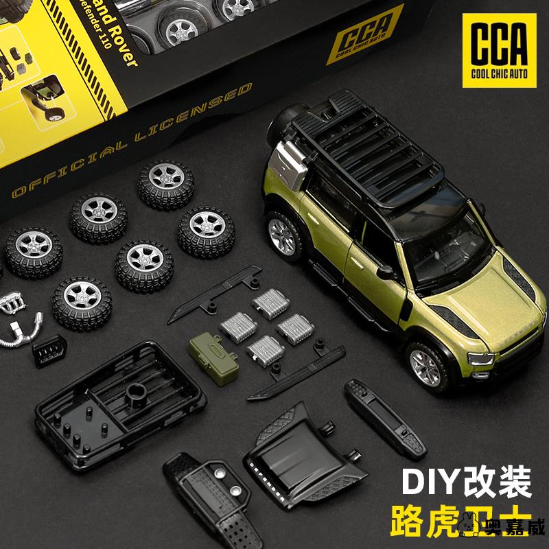 儿童汽车模型拼装合金玩具男孩子3到6岁可拆