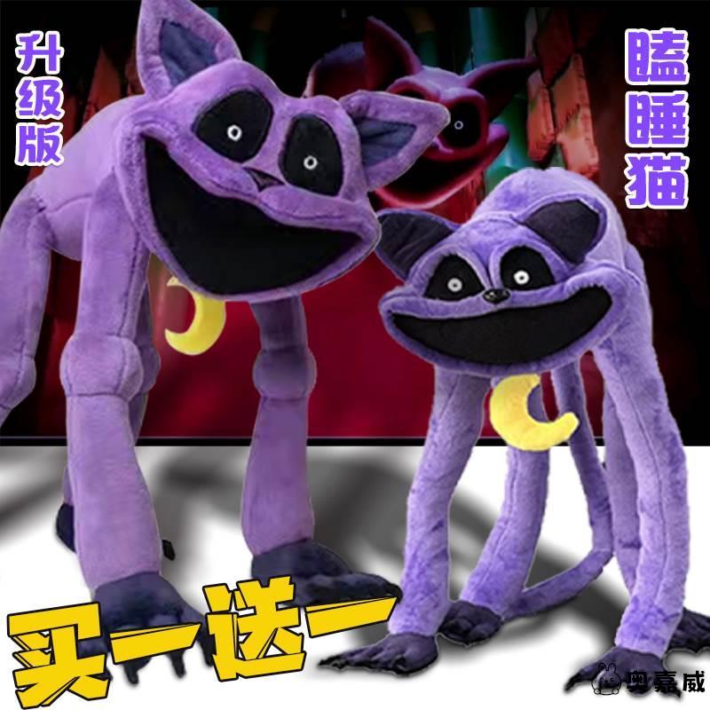 新款瞌睡猫玩偶波比的游戏时间3微笑小动物月亮猫catnap毛绒公仔6