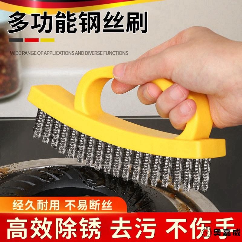 钢丝刷带柄加密加厚不锈钢丝刷厨房除锈油烟