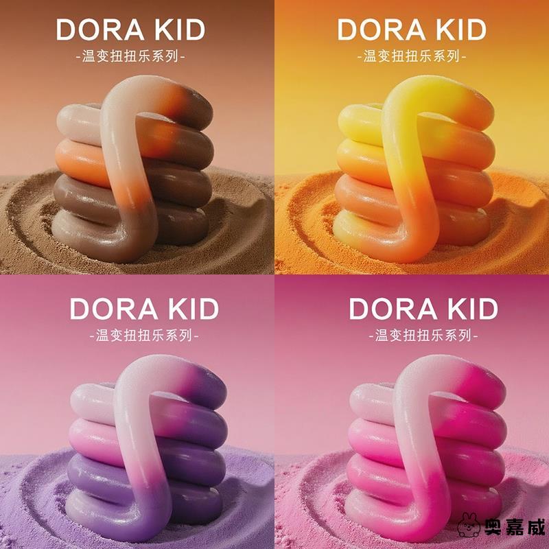 Tan多动症焦虑症le6儿童力奥嘉威