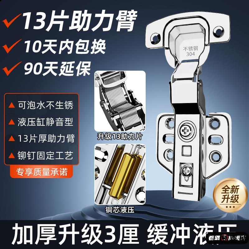 不锈钢折叠合页304铰链橱柜门飞机弹簧衣柜