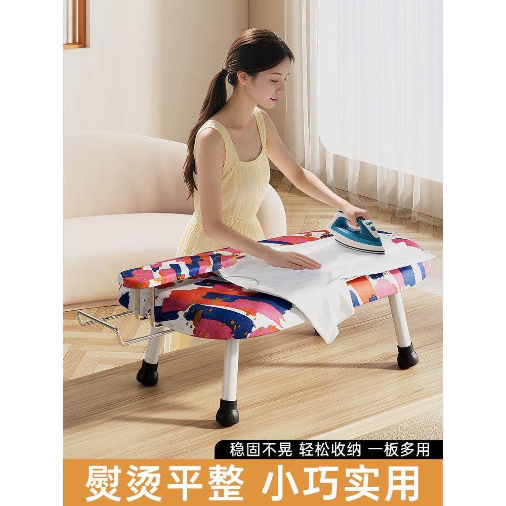 家用折叠省空间烫衣板迷你台式电熨斗垫板熨衣服板架子高端烫板台