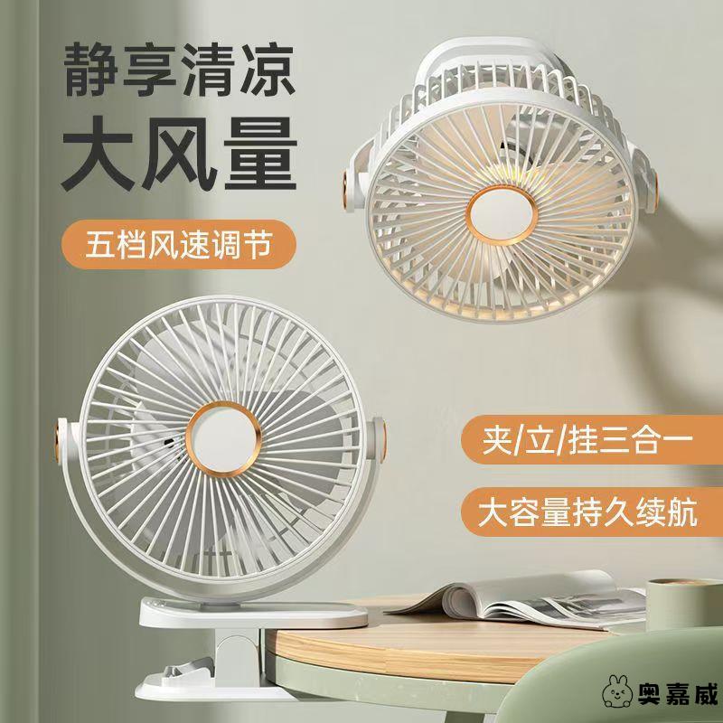 宿舍超强力小风扇迷你usb静音办公室桌上微型家用可充电学生风扇