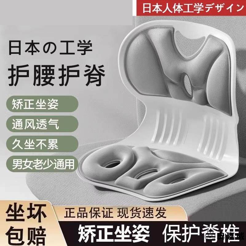 床上靠背椅护腰靠背坐垫矫正坐姿办公室单人懒人沙发飘窗靠椅哺乳,居家布艺,腰靠垫,淘宝优惠券,粉丝福利购,淘宝优惠卷