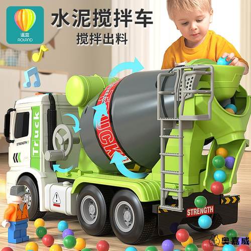 大号儿童工程水泥搅拌车挖土机宝宝合金玩具