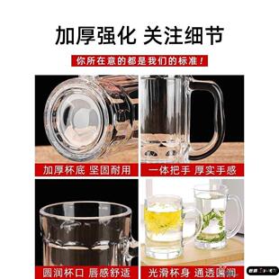 玻璃水杯耐高温食品级钢化玻璃茶杯家用防摔防爆带把手柄热水杯子