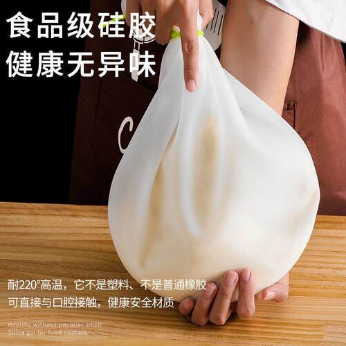 食品级硅胶加厚揉面袋活面醒面发面袋家用和面神器揉粉面团不粘袋