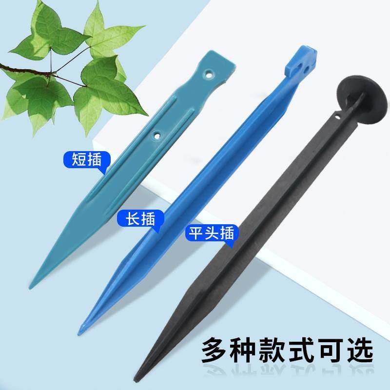 地网笼捕鱼泥鳅虾笼专用地插鱼笼塑料棍竹棍竹片塑料钉渔网地插,基础建材,挂衣钩,淘宝优惠券,粉丝福利购,淘宝优惠卷