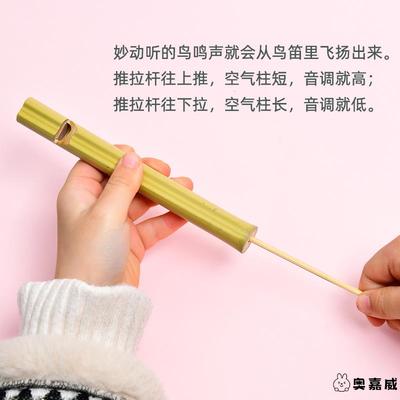 竹制鸟笛 儿童益智科教玩具音乐吹奏乐器竹哨子模仿鸟叫声的笛子