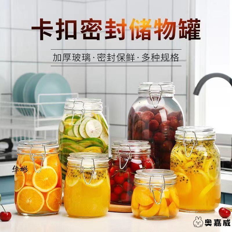 五谷杂粮不锈钢玻璃罐卡口密封储