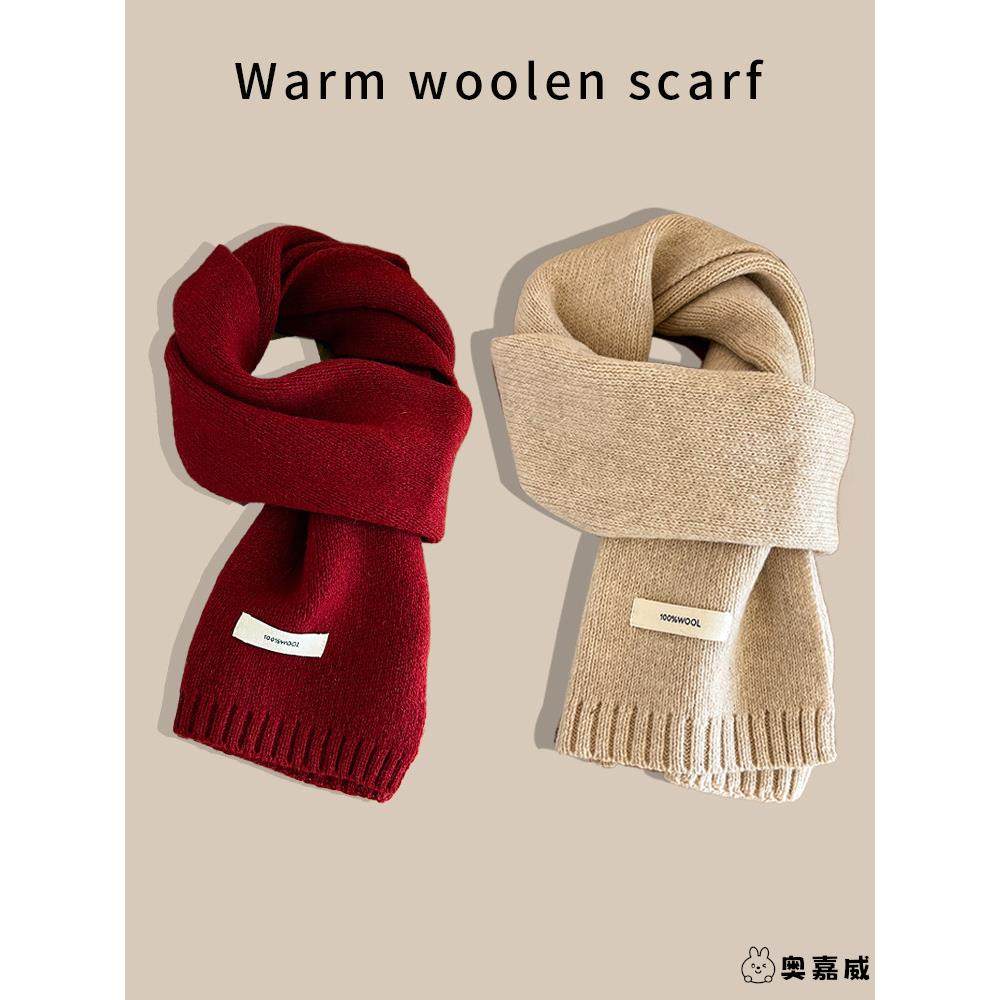 本命年送礼红围巾棉羊毛围巾男女秋冬季2026新款针织羊绒情侣围脖,服饰配件/皮带/帽子/围巾,围巾/丝巾/披肩,淘宝优惠券,粉丝福利购,淘宝优惠卷