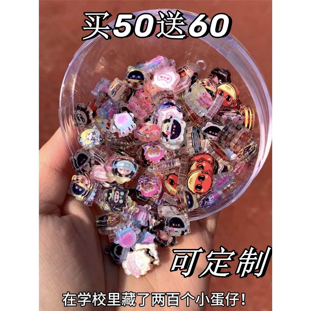 蛋仔卡片盲盒小片片卡片2cm定制DIY迷你手工挂件皮肤玩具周边