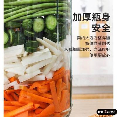泡酒专用玻璃罐酒瓶空瓶子泡菜坛子家用腌菜酿酒坛子密封罐大容量