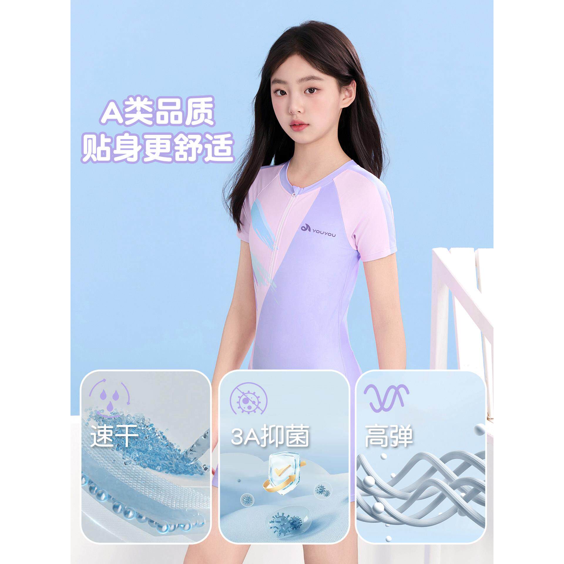 女童夏季速干防晒泳衣2026新款儿童中大童泡温泉专业泳裤海边度假