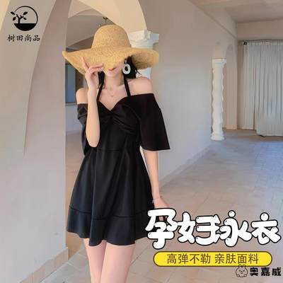 孕妇泳衣大码连体女温泉游泳衣泳装女式专业保守遮肚显瘦新款泳衣
